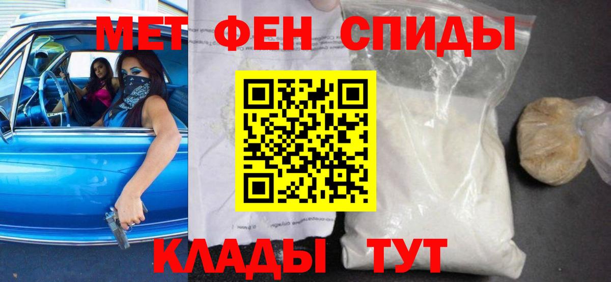 АМФЕТАМИН 98% Тулун