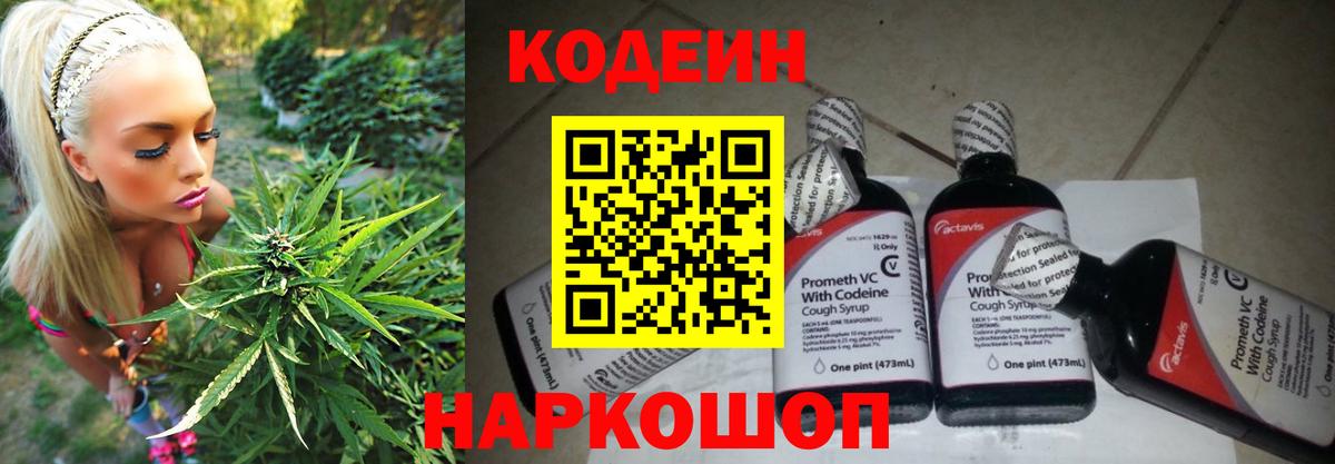 Alpha-PVP СОЛЬ кристаллы  Тулун  Меф МЯУ МЯУ кристаллы  ЭКСТАЗИ  Кокаин  МАРИХУАНА  Вход с VPN 