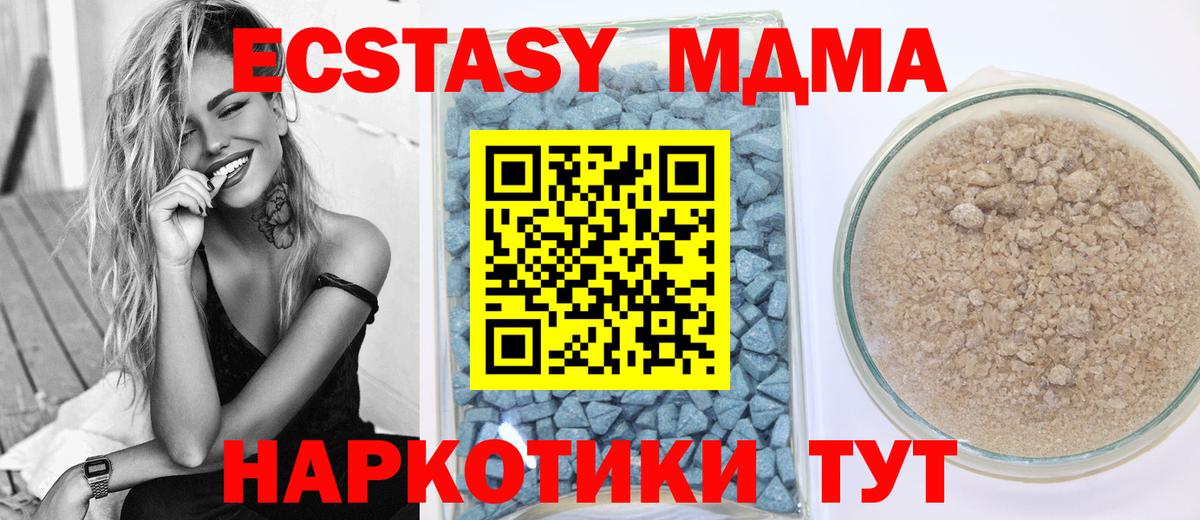 ЭКСТАЗИ Philipp Plein Тулун