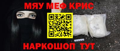 прущие крисы Лесосибирск