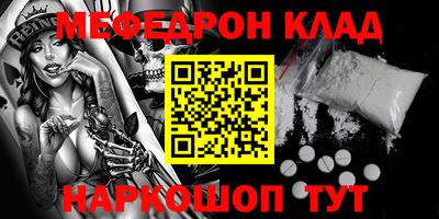 героин Ликино-Дулёво