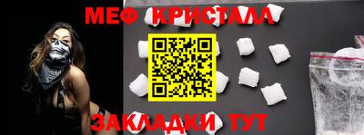 прущие крисы Лесосибирск