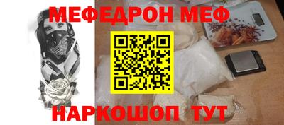 прущие грибы Ливны