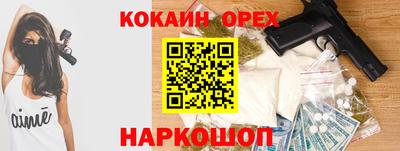 героин Ликино-Дулёво