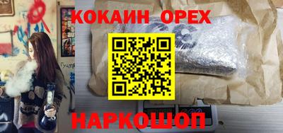 прущие крисы Лесосибирск