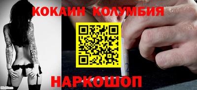 прущие грибы Ливны