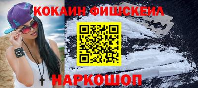 прущие грибы Ливны