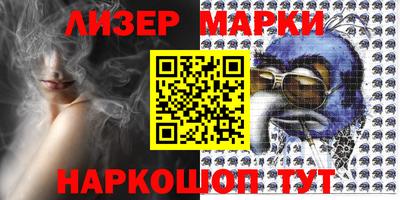 прущие крисы Лесосибирск