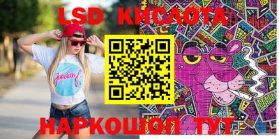 прущие грибы Ливны