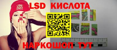 прущие крисы Лесосибирск