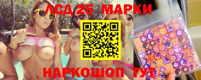 прущие крисы Лесосибирск