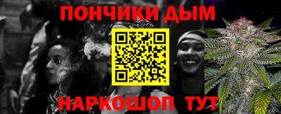 прущие грибы Ливны