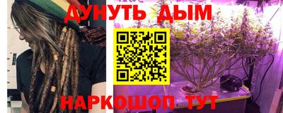 героин Ликино-Дулёво