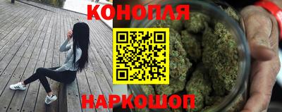 прущие грибы Ливны
