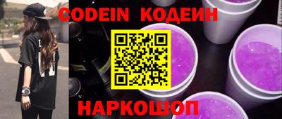 прущие грибы Ливны