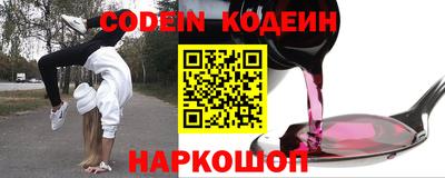 прущие крисы Лесосибирск