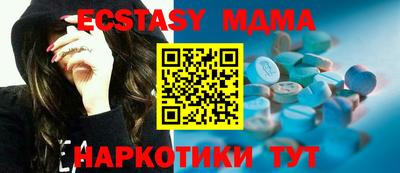 прущие грибы Ливны