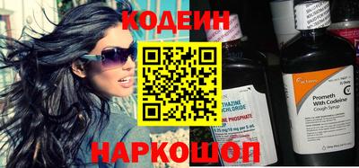 прущие грибы Ливны