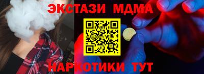 прущие грибы Ливны