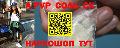прущие крисы Лесосибирск