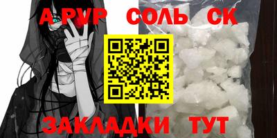 прущие крисы Лесосибирск
