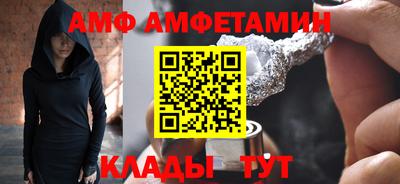 прущие грибы Ливны