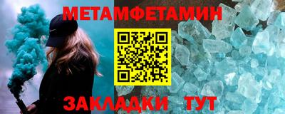 прущие крисы Лесосибирск
