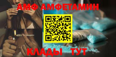прущие грибы Ливны