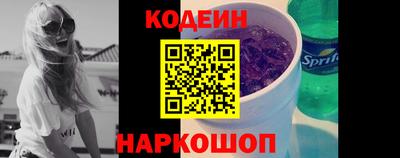 прущие крисы Лесосибирск