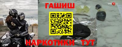 героин Ликино-Дулёво