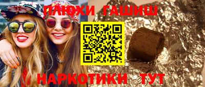 героин Ликино-Дулёво