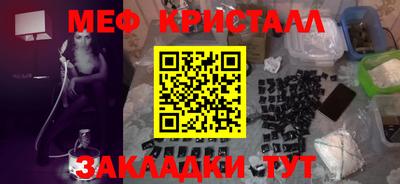 прущие крисы Лесосибирск