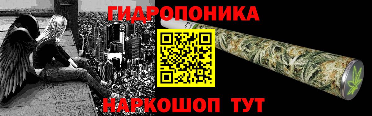 Каннабис AK-47 Тулун