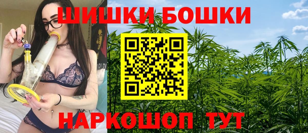 Канабис LSD WEED  Бошки Шишки THC 21%  Тулун  Вход с VPN 